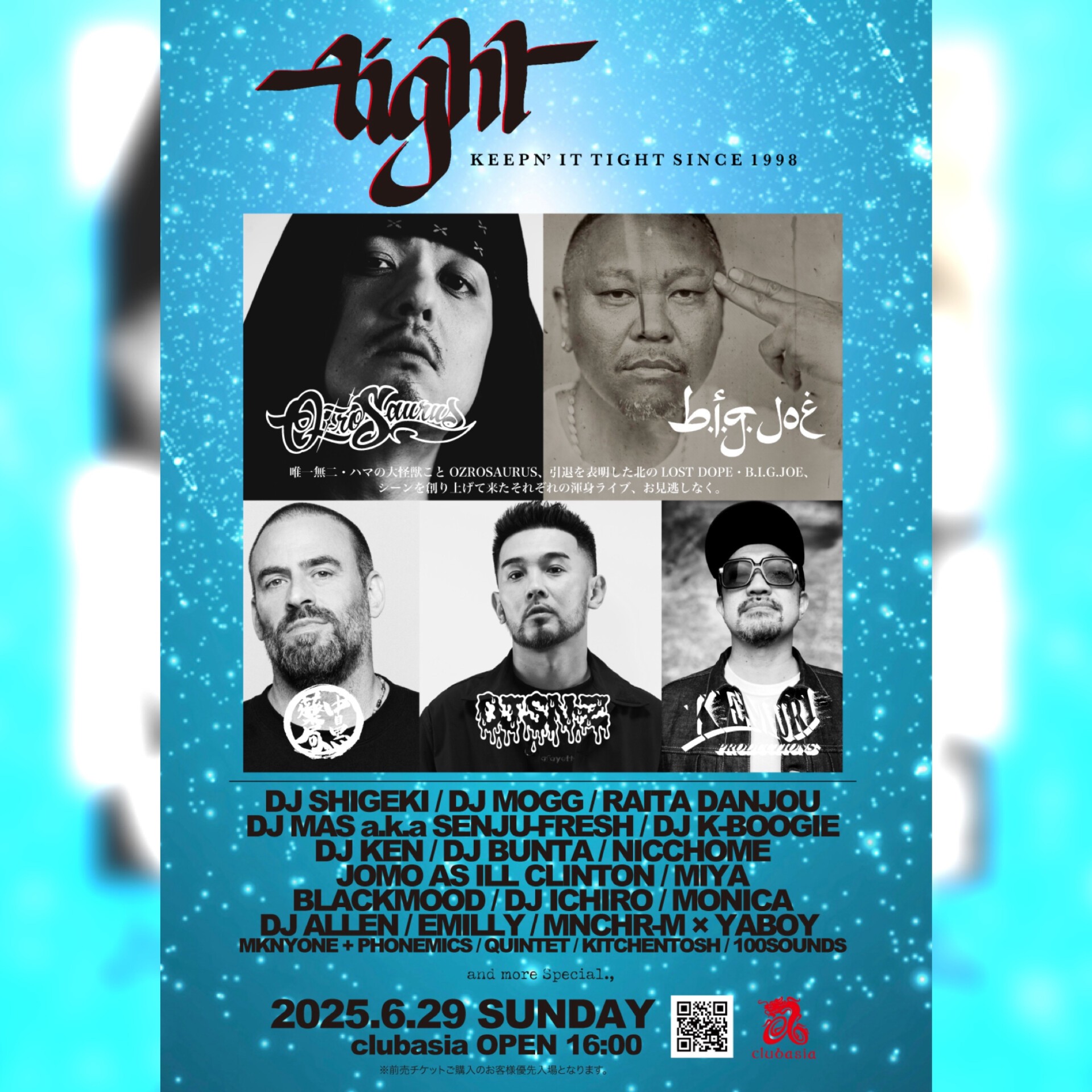 洋楽 g-rap BIG FACE TULU / DANGER! 鬼束ちひろ | HUSH HUSH LOUD（Blu-ray） | ビクター