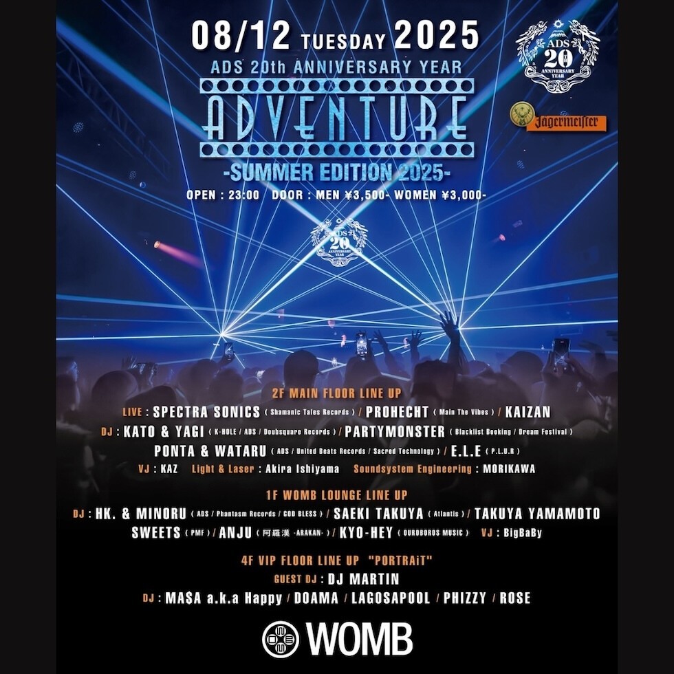 ADVENTURE -ADS 20TH ANNIVERSARY YEAR - SUMMER EDITION 2025-