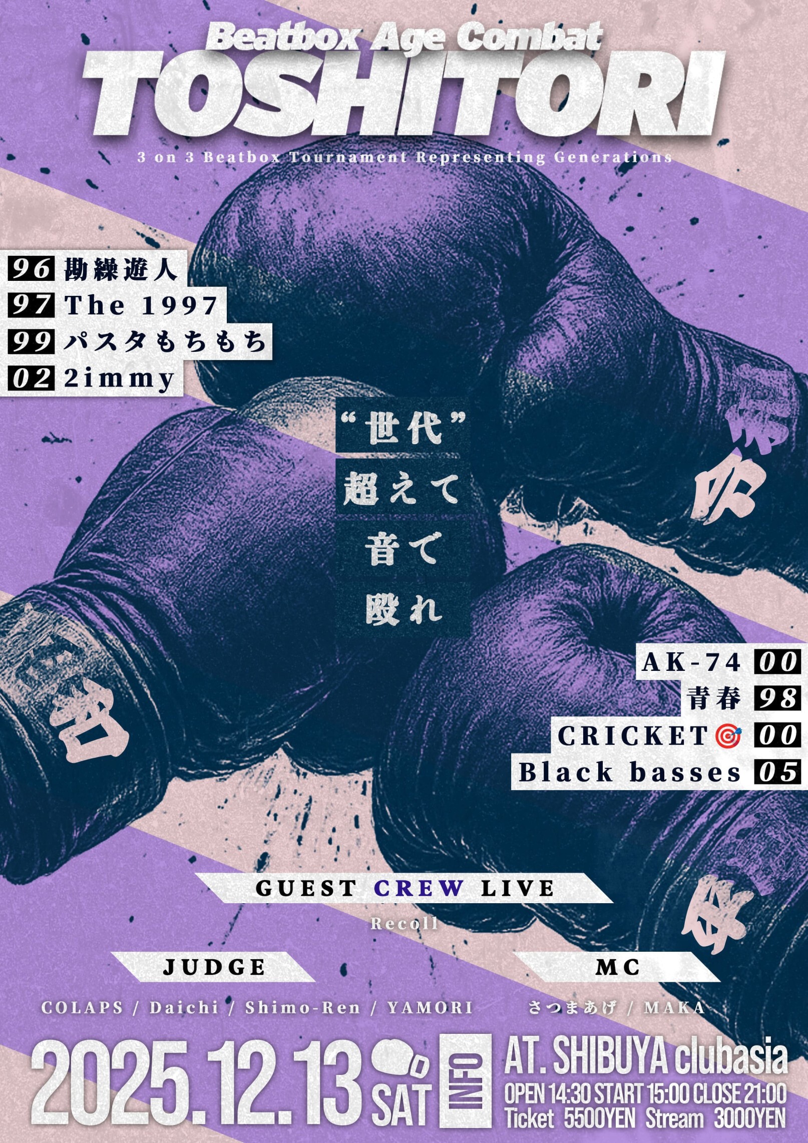 ライブビデオ ネオロマンス▼イベントDVD-BOX Vol.3 Amazon.co.jp: ライブビデオ ネオロマンス・フェスタ ネオ