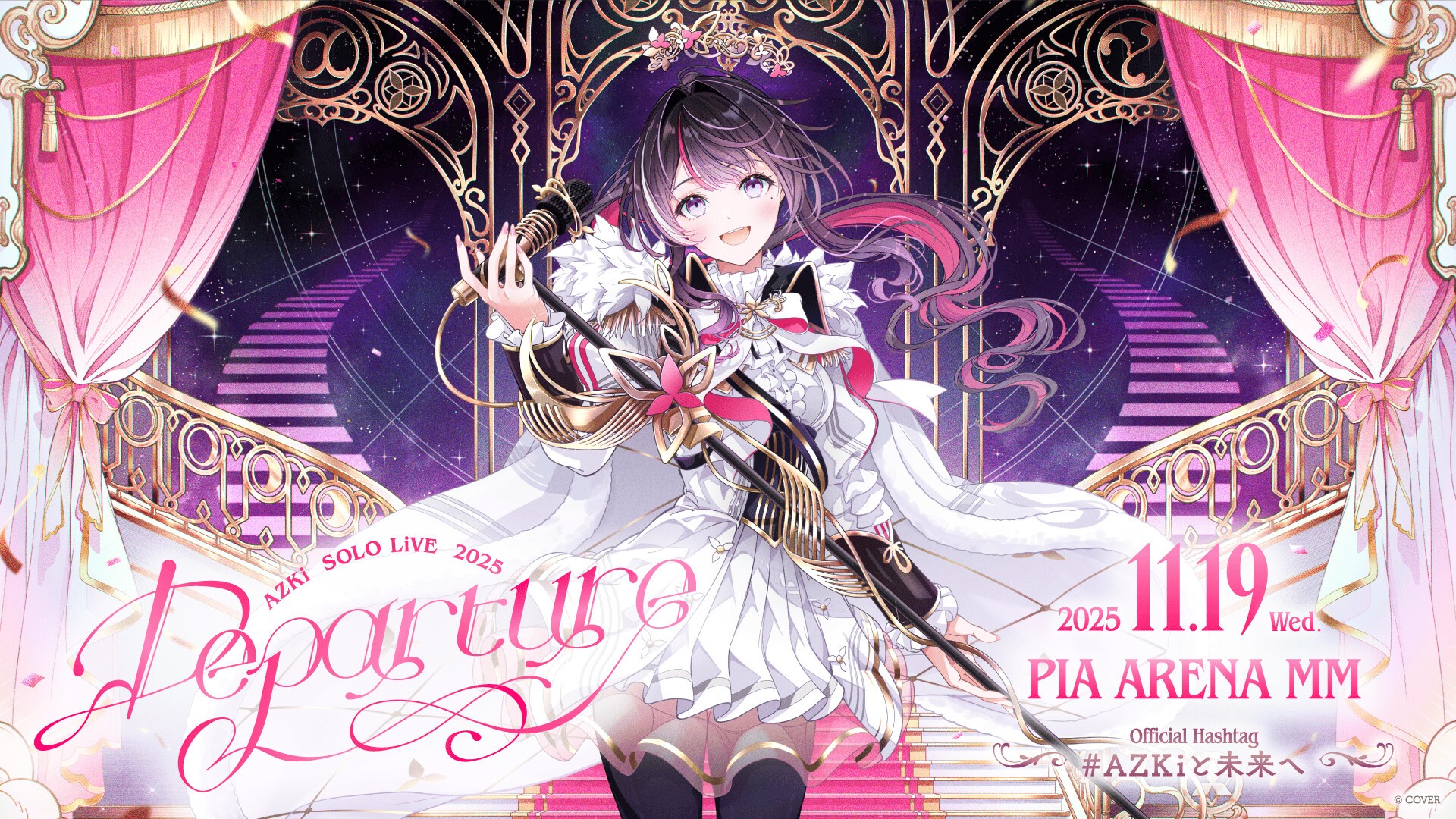 AZKi SOLO LiVE 2025 