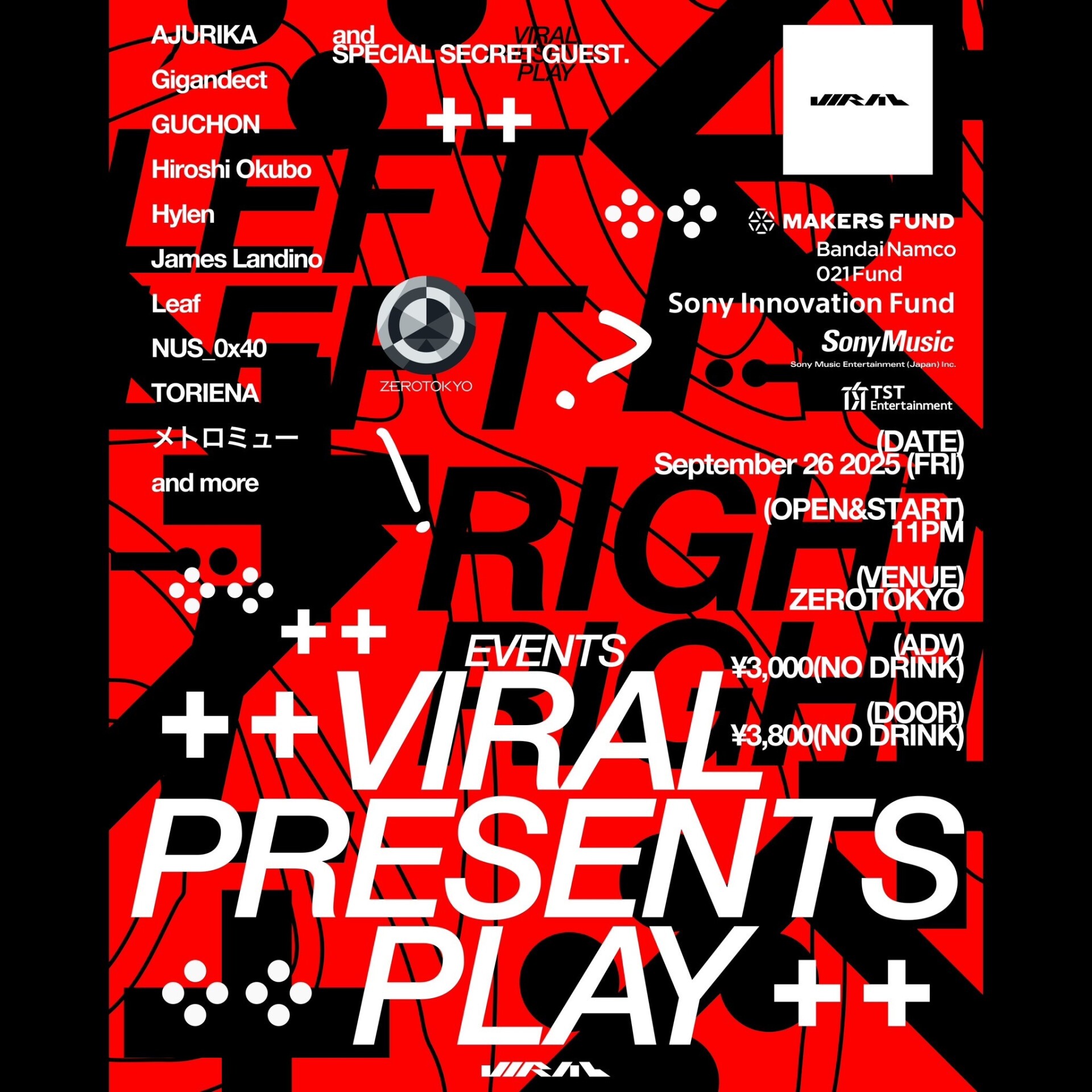 ファンタスティックビースト MEGABOX オリジナルチケット VIRAL PRESENTS PLAY