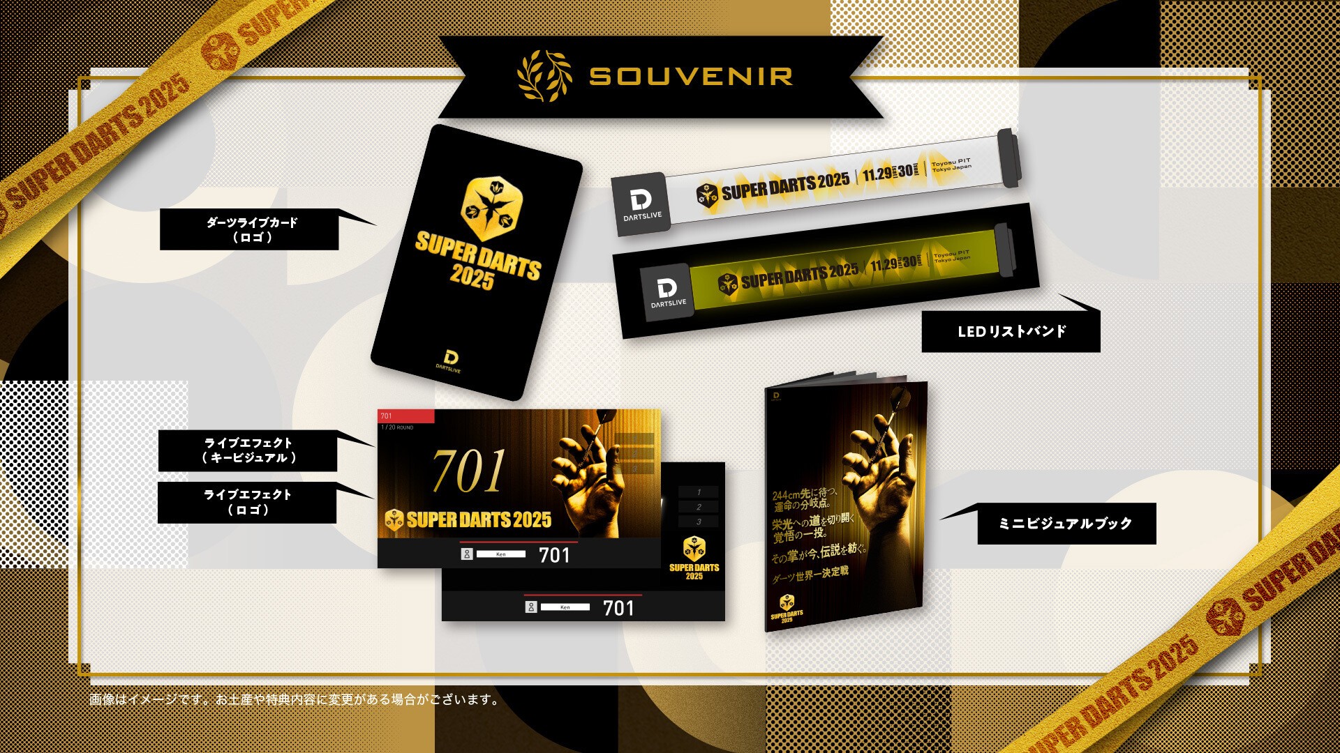 ニコニコ超会議 2025 会場限定 type A ダーツ ニコニコ超会議 2025 会場限定 type A ダーツ 超 ダーツハイブ