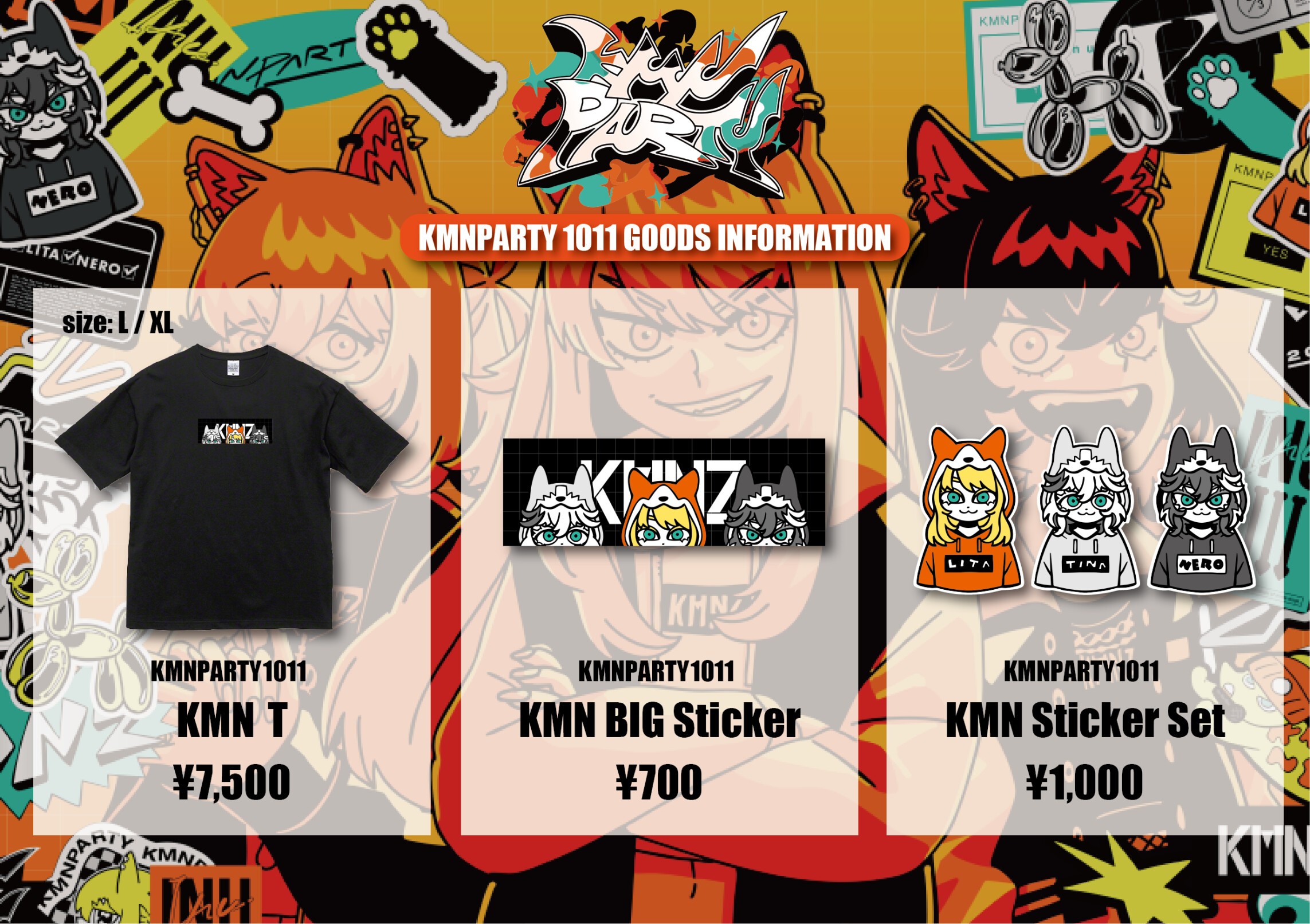 KMNZ KMNPARTY Vol.3 PREMIUMチケット特典 KMNPARTY