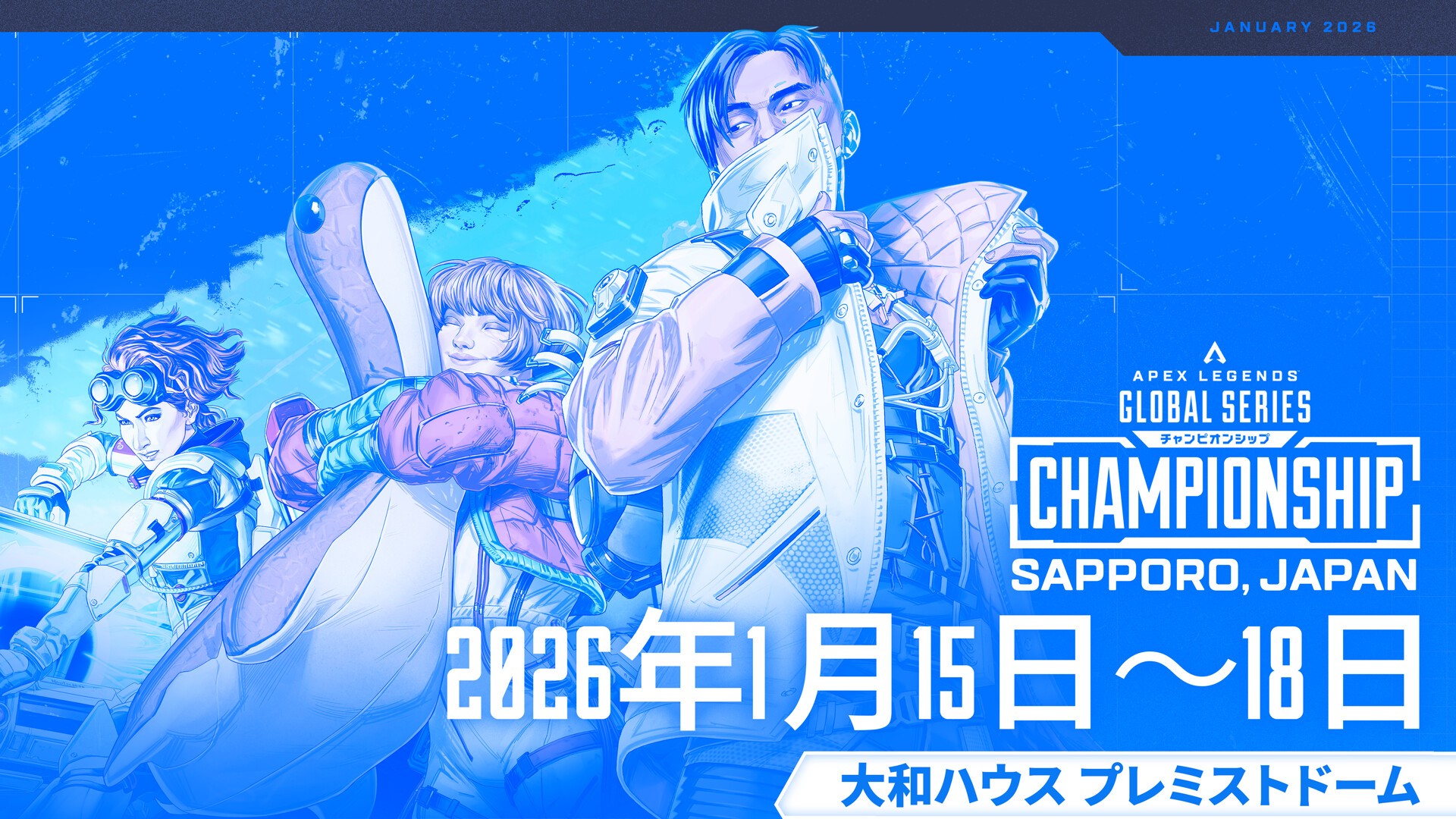 学割チケット] Apex Legends™ Global Series Year 5 Championship