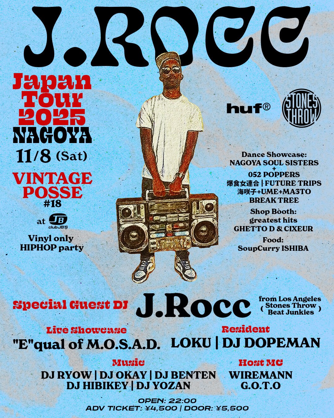 新品 Stones Throw Records (Poster) 1_49g43xnkslmmyhxgv9dy6