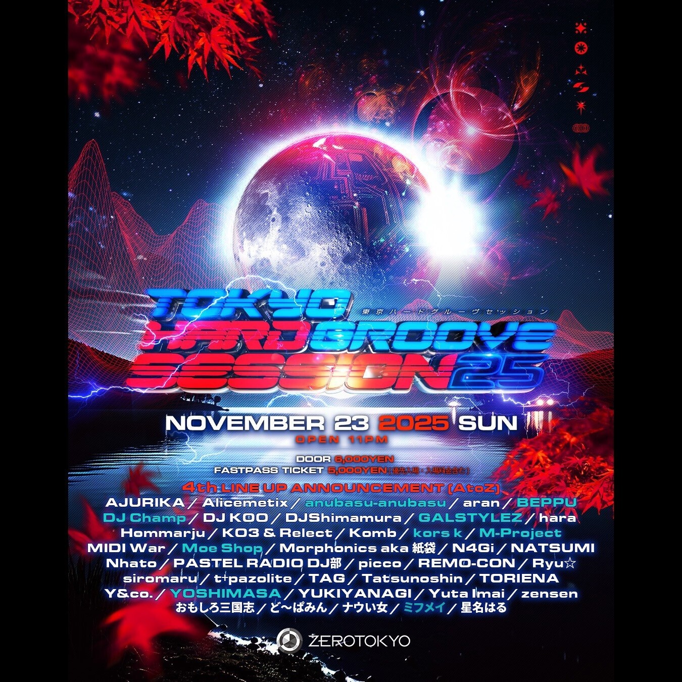 ネオ・ジオDJステーションin「ゲムドラナイト」 ネオ・ジオDJステーションin「ゲムドラナイト」 Amazon.co.jp: NEO GEO