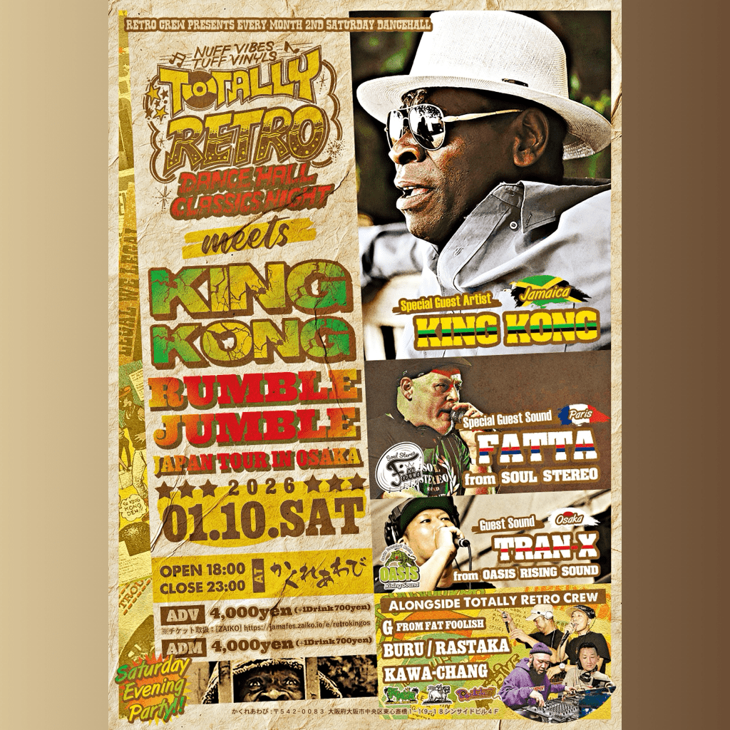 TOTALLY RETRO meets KING KONG ”Rumble Jumble” JAPAN TOUR 2026 in 大阪