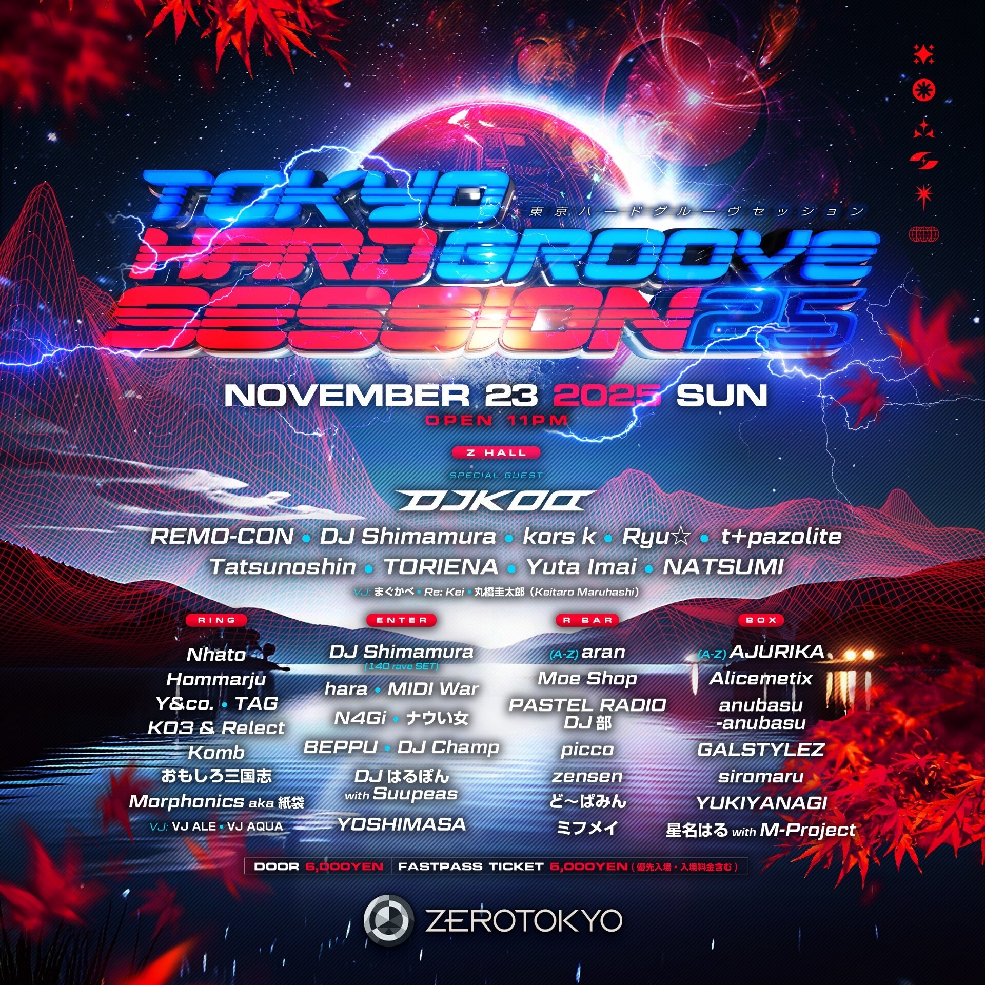 TOKYO HARD GROOVE SESSION 25