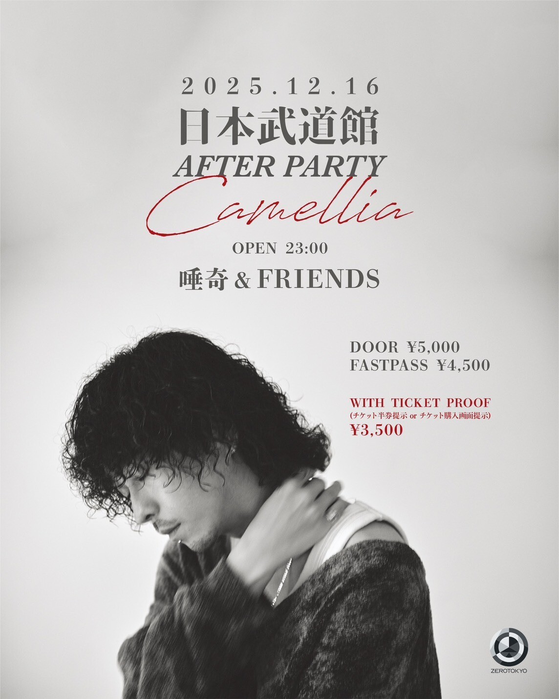 唾奇「Camellia」After Party