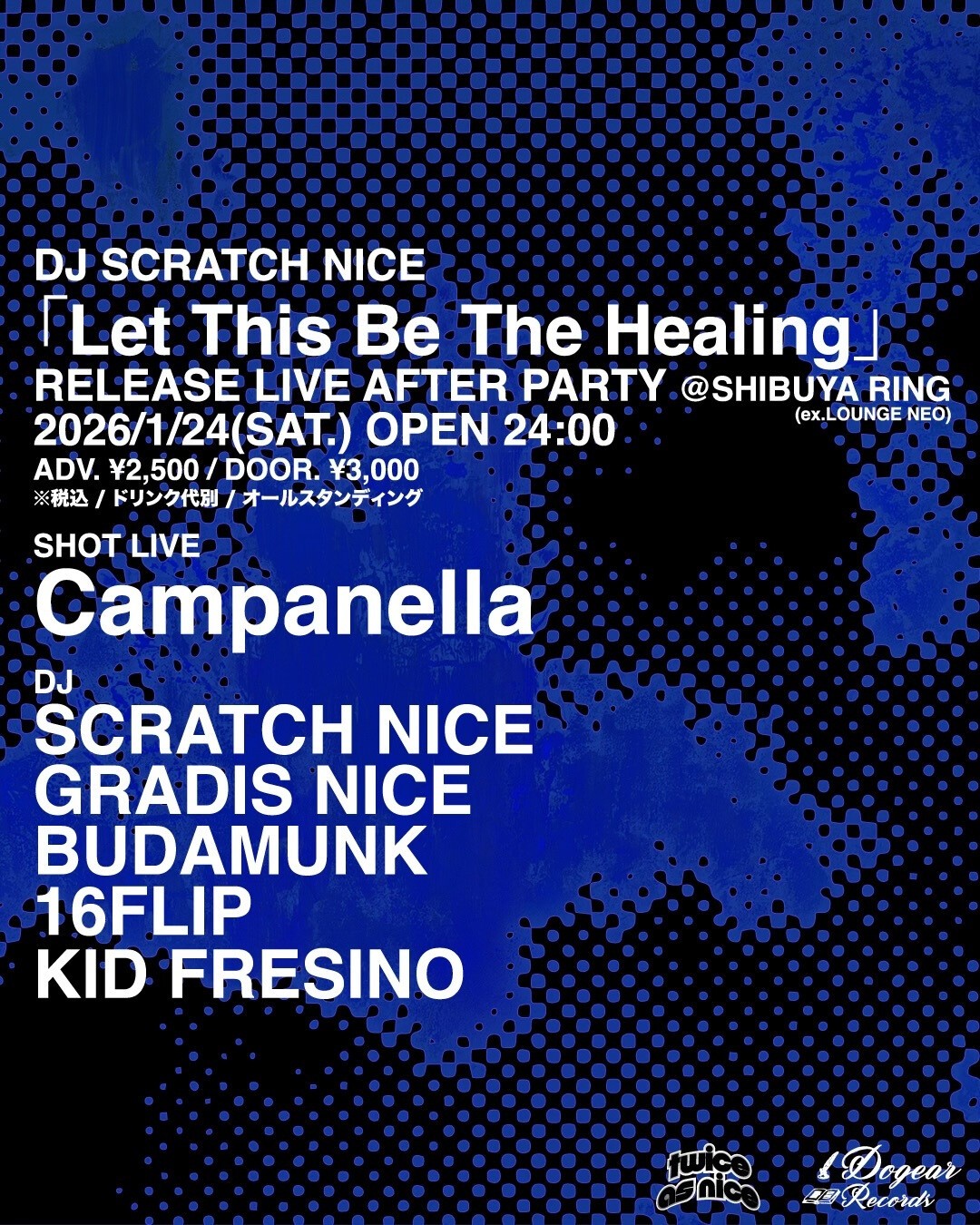 DJ SCRATCH NICE「Let This Be The Healing」RELEASE LIVE AFTER PARTY