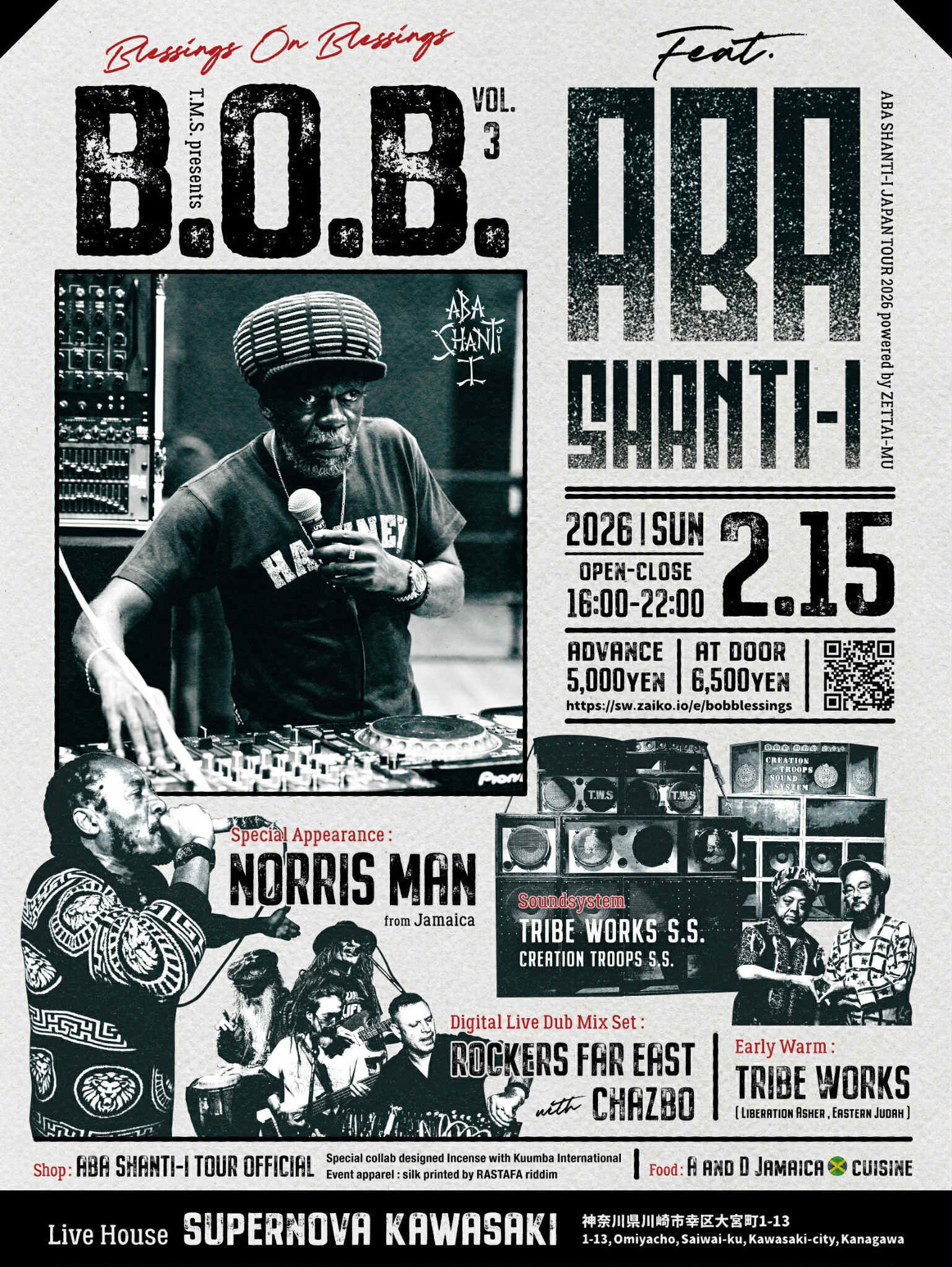 B.O.B. (Blessings on Blessings) vol.3