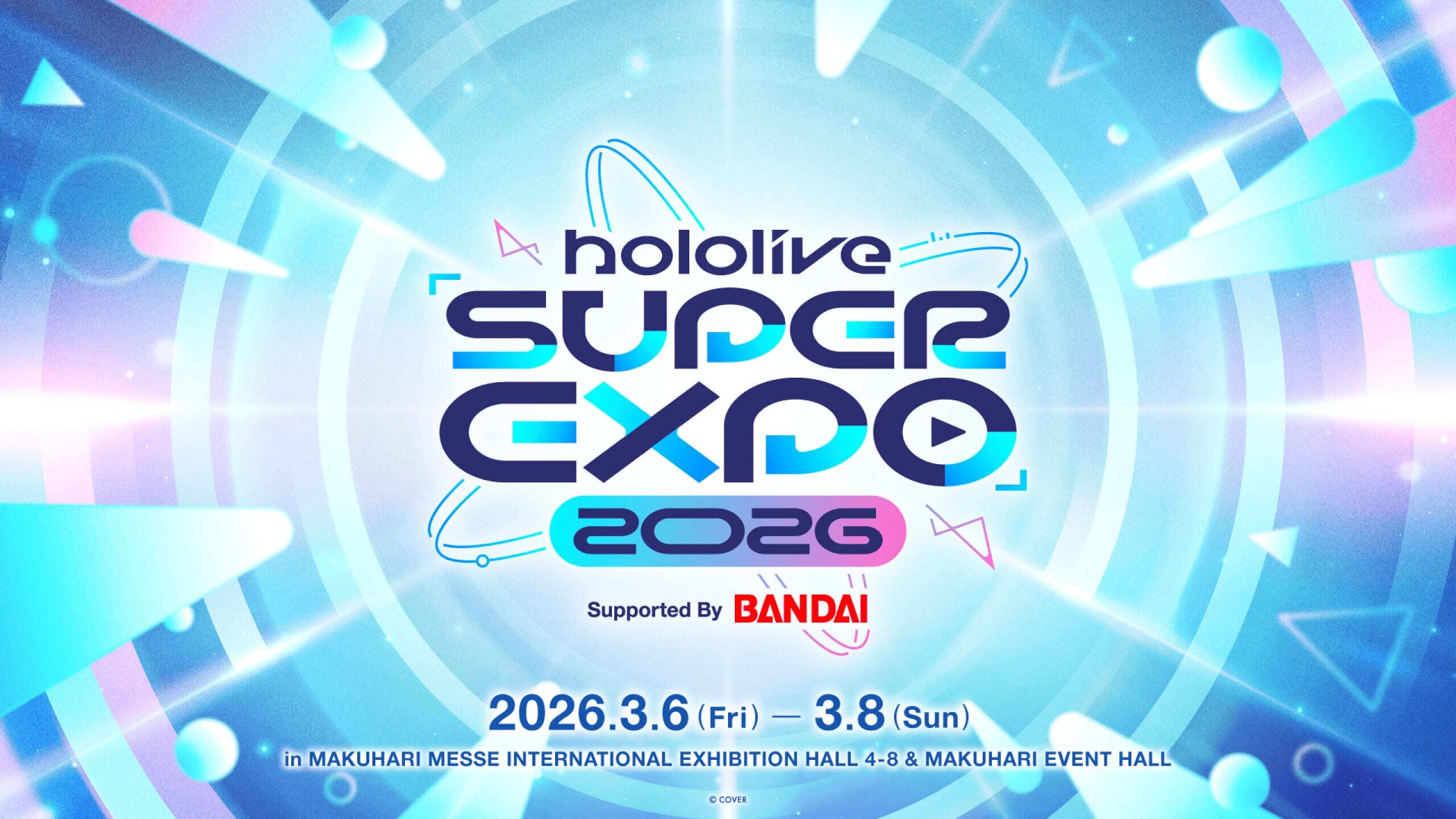 hololive SUPER EXPO 2026 限定カード & vol.1 hololive SUPER EXPO 2026 Fast Ticket
