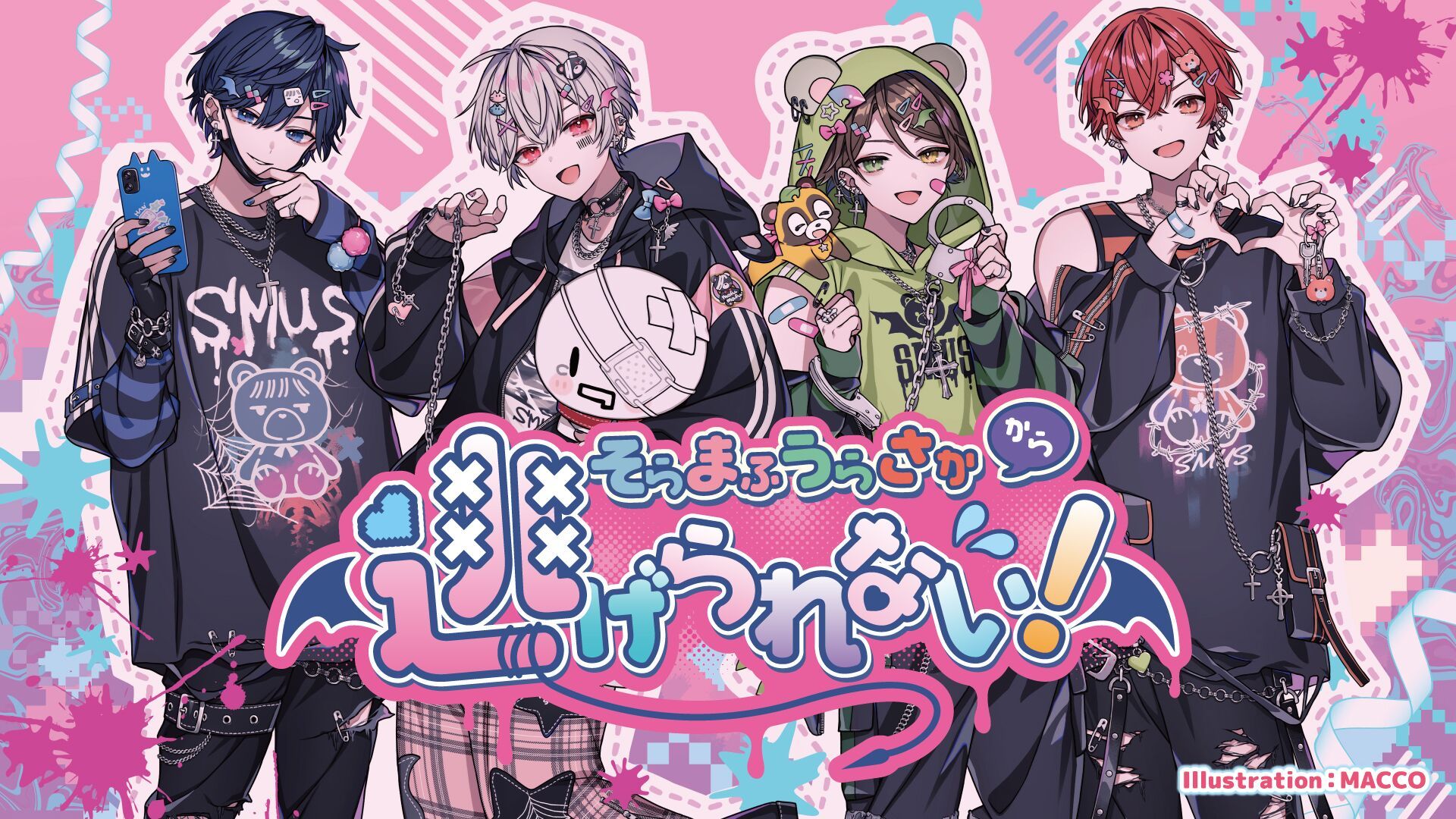 そらまふうらさかから逃げられない！ まふまふ 等身 22点セット そらまふうらさかから逃げられない！ ONLINE LIVE