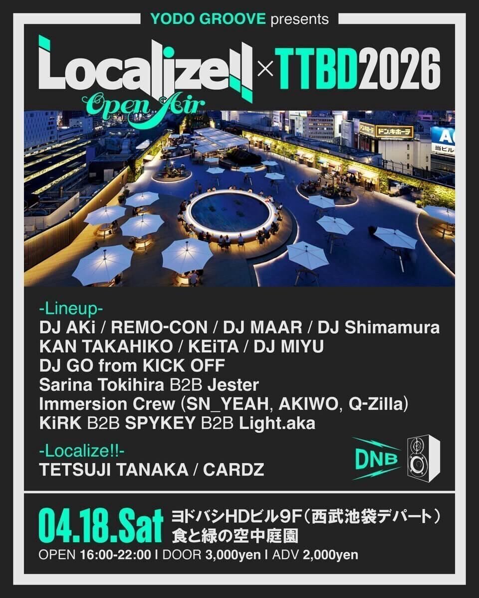 ラッシュ[ビヨンド・ザ・ライテッド・ステージ] YODO GROOVE Presents Localize!! Open Air x TTBD2026