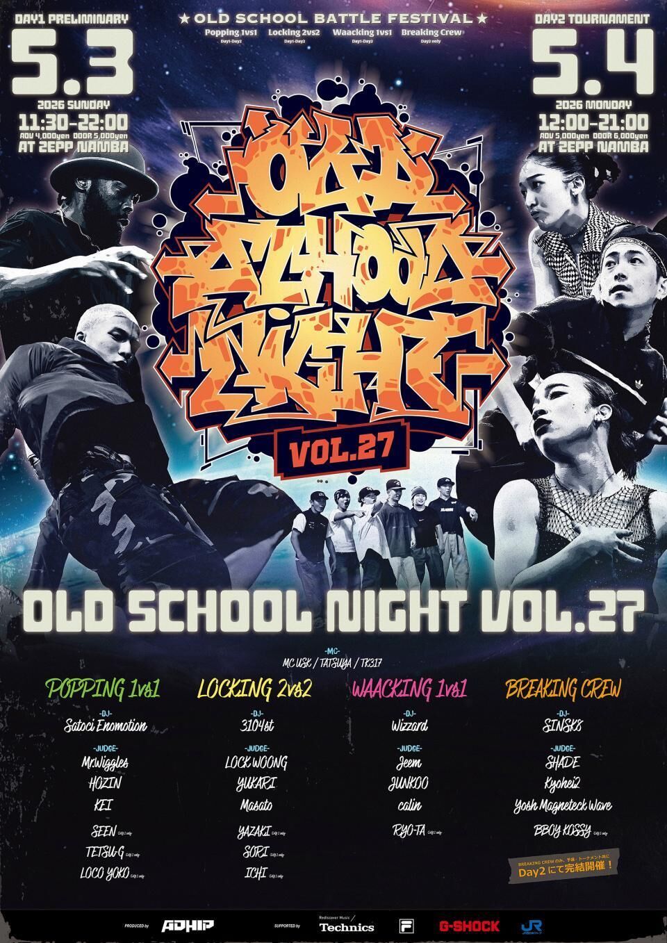 OLD SCHOOL NIGHT VOL.27【DAY2】