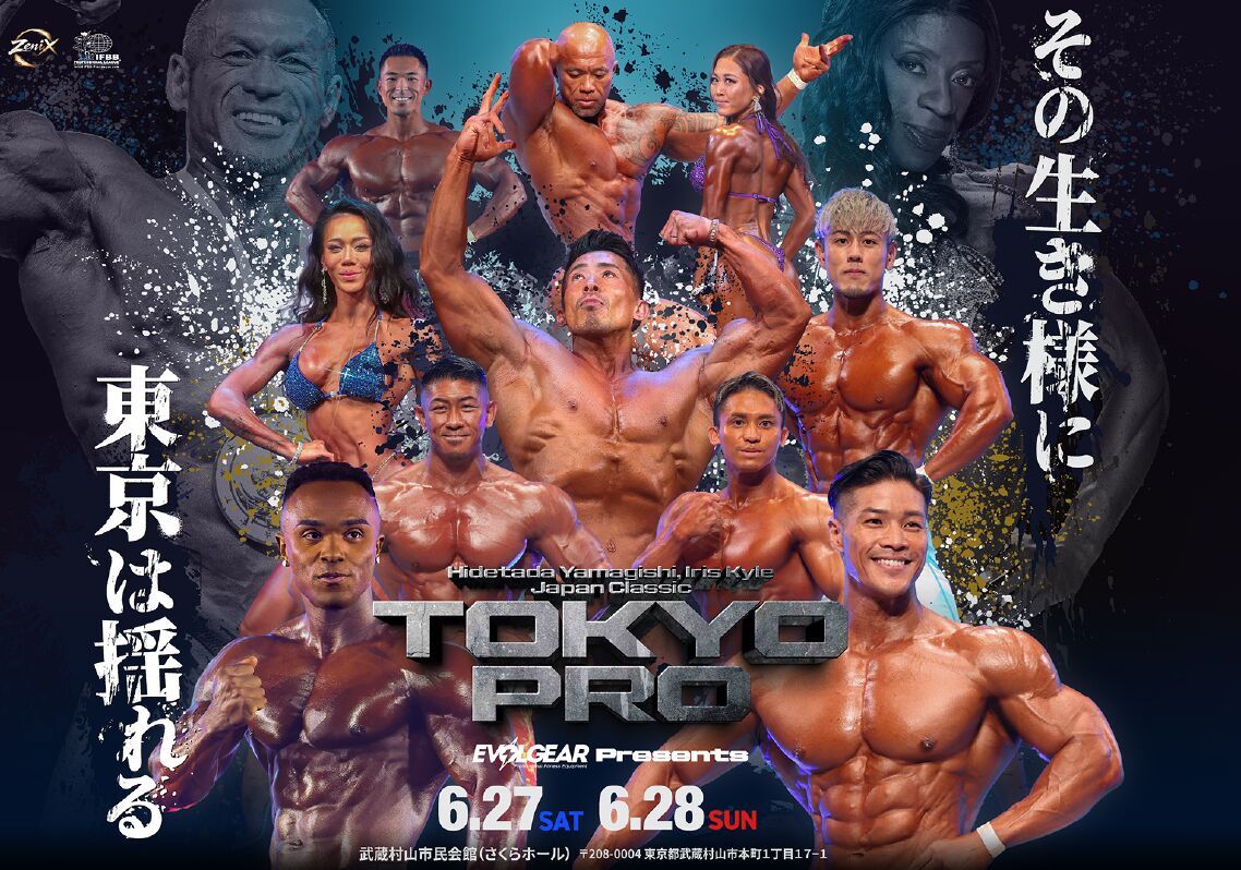 EVOLGEAR presents Hidetada Yamagishi, Iris Kyle Japan Classic（Pro
