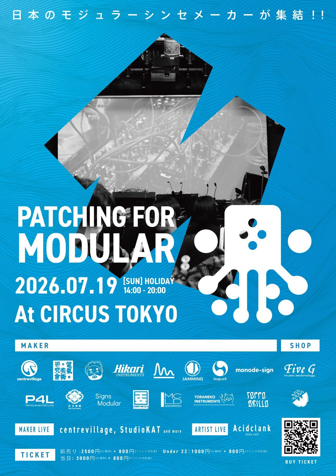 5日間限定・最終値下】ST Modular Mix &Pan モジュラーシンセ 5日間