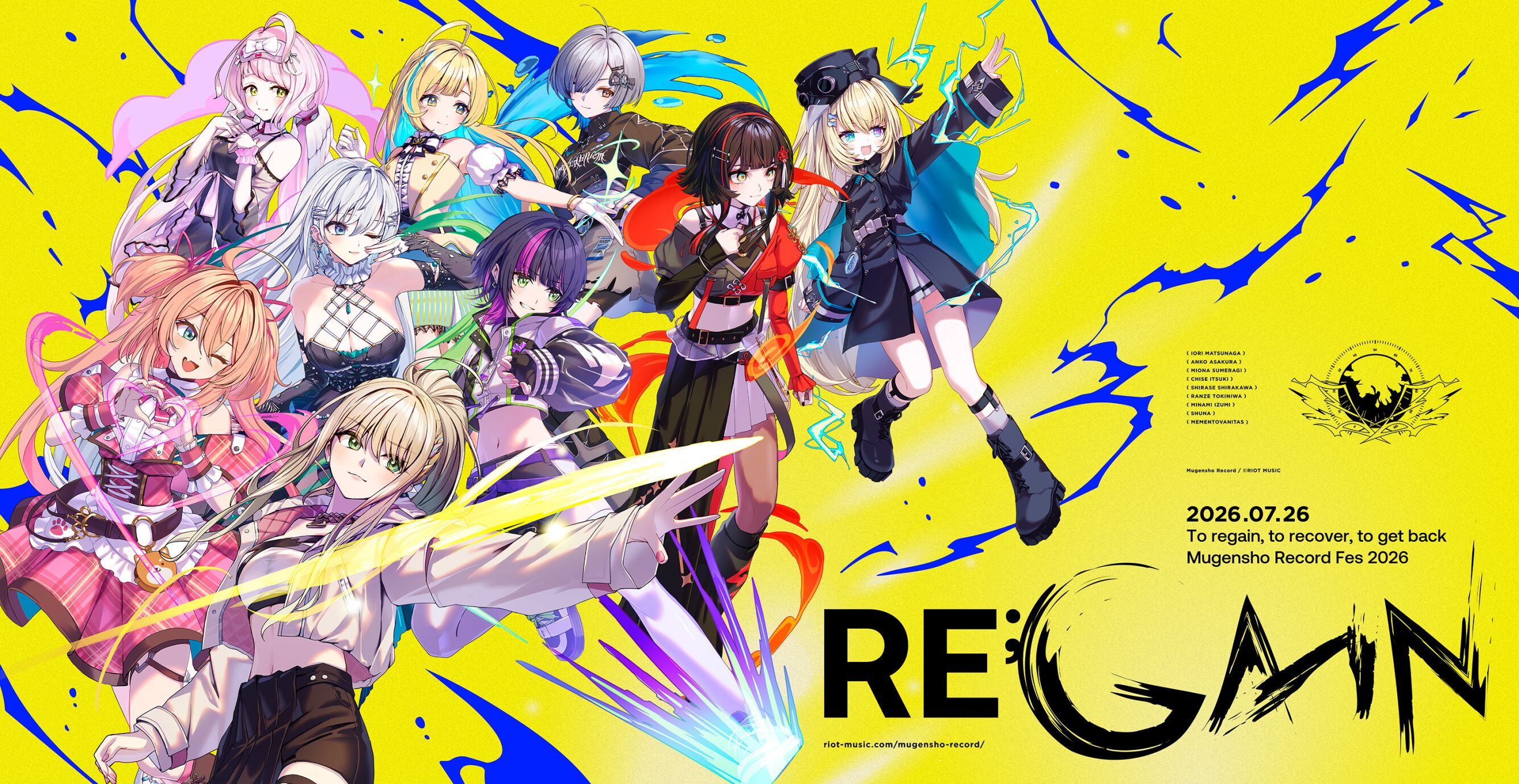 無原唱レコードフェス2026「RE;GAIN」
