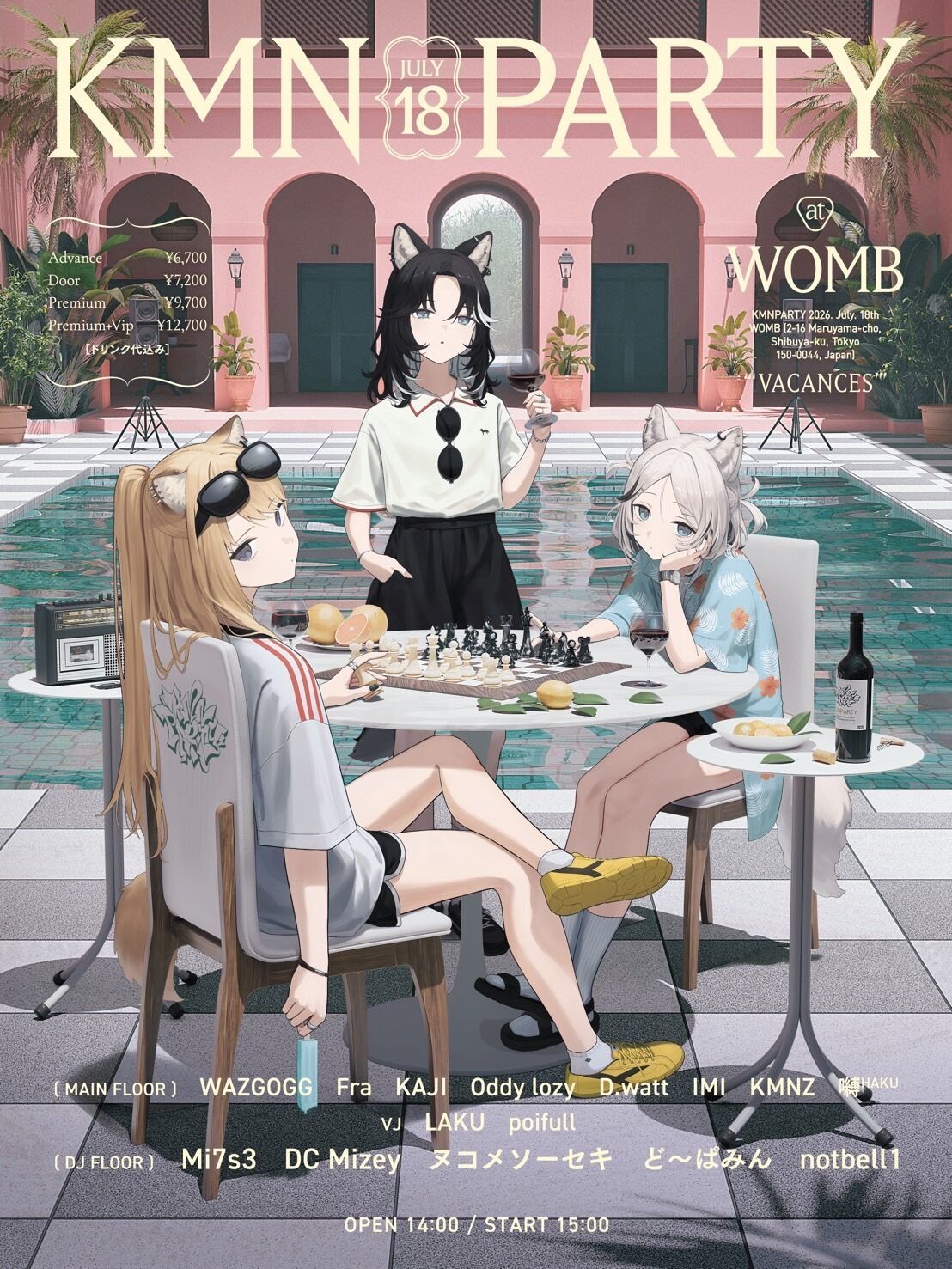 KMNZ KMNPARTY 特典CD vol.1 KMNPARTY