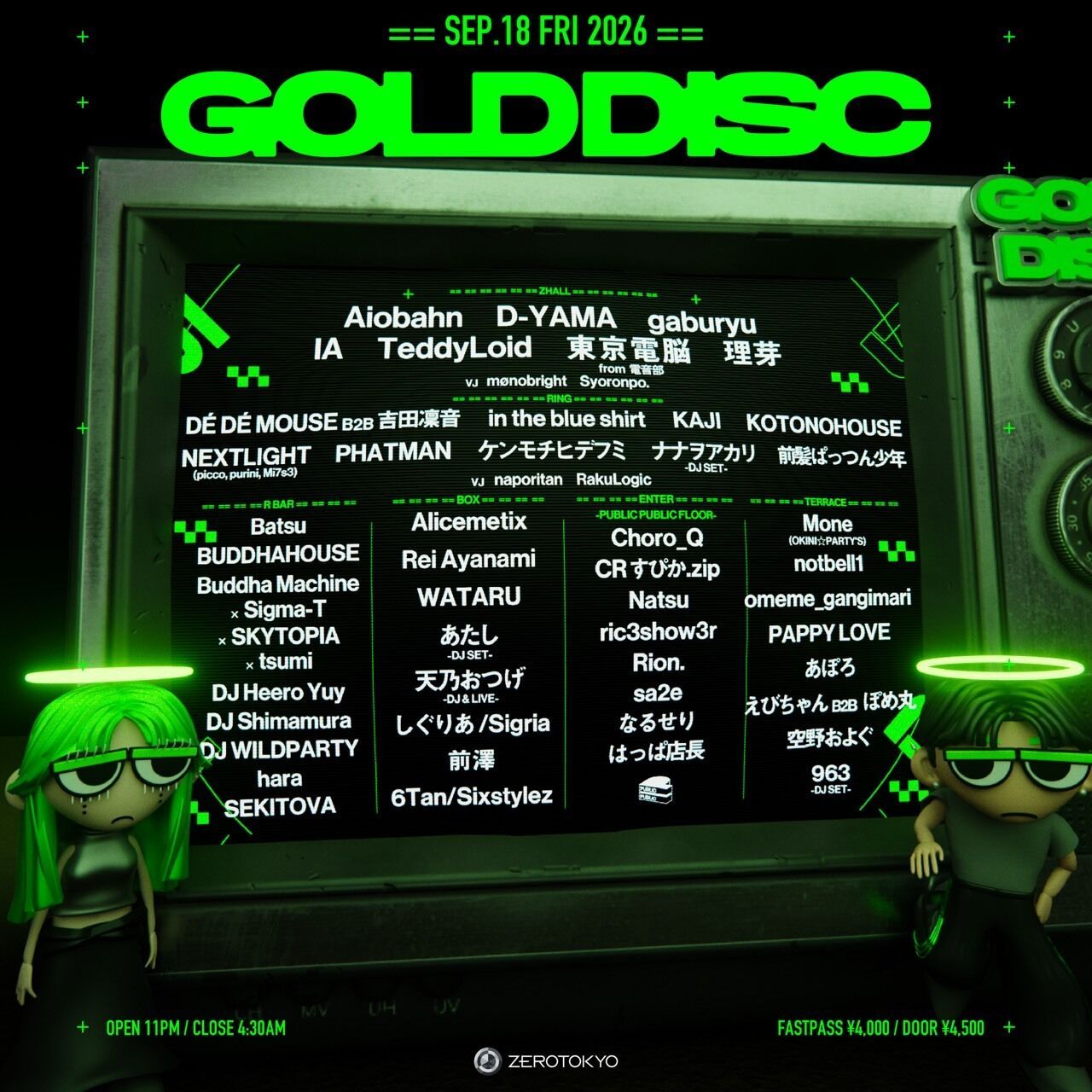 GOLD DISC