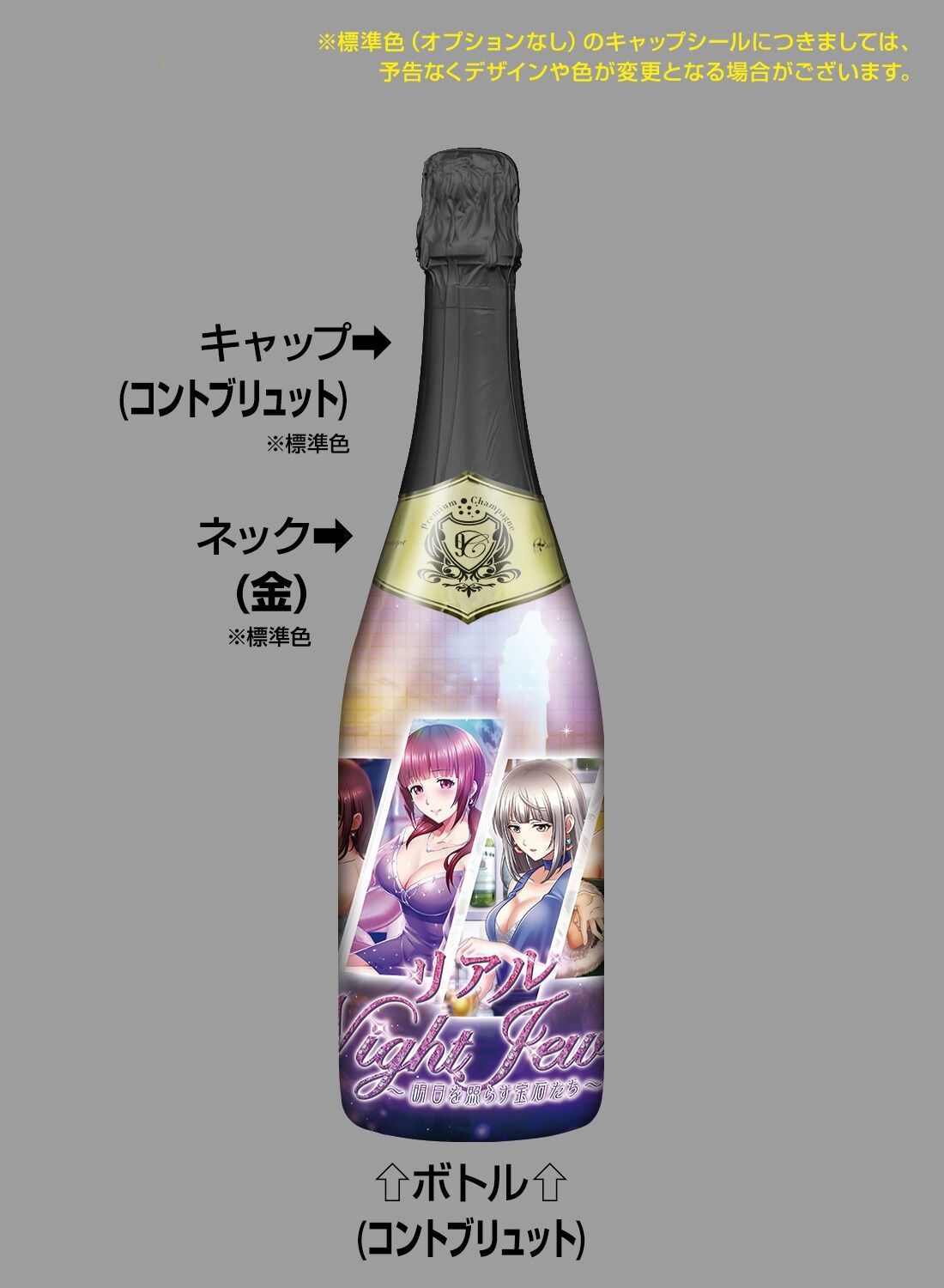 コントブリュット