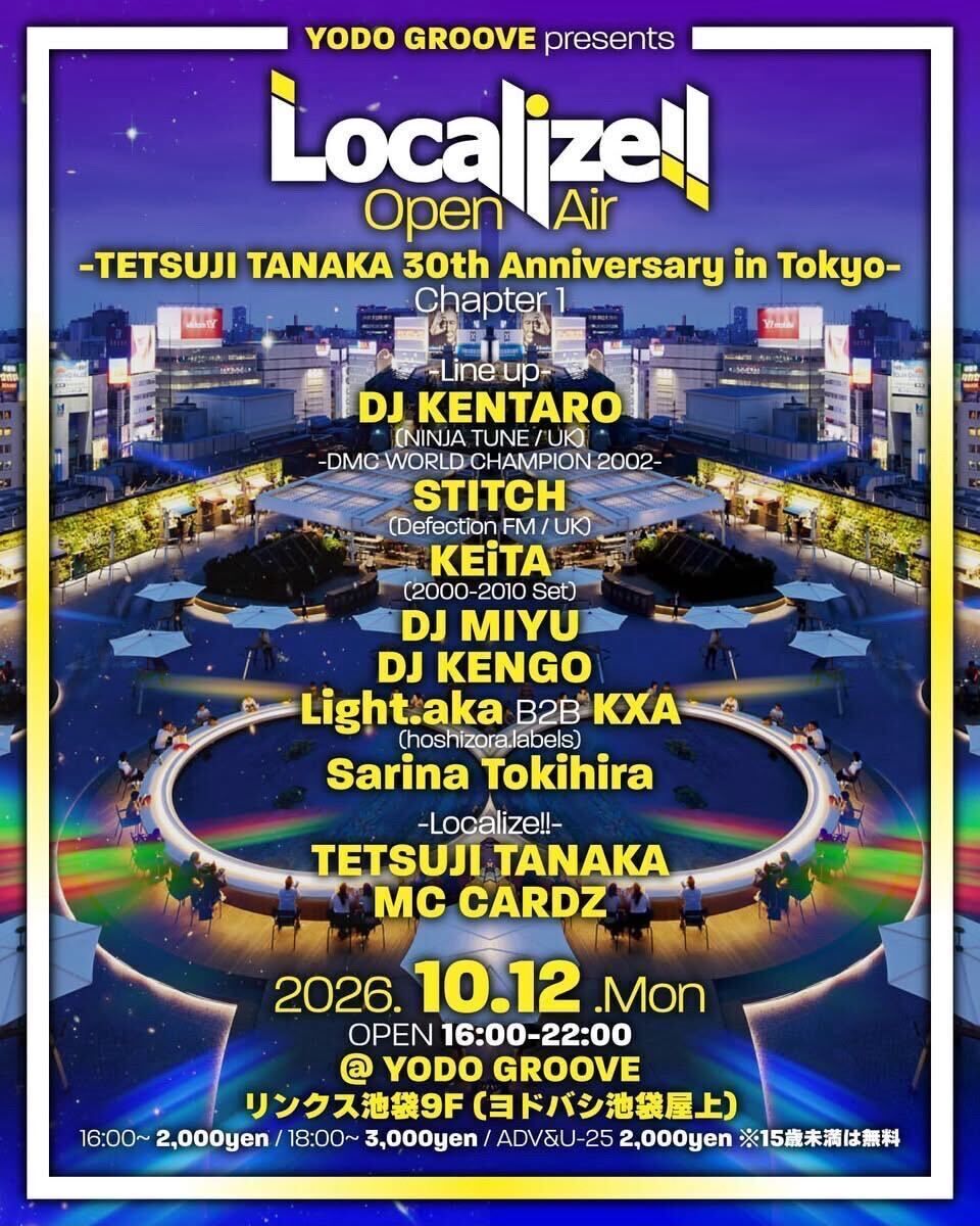【イベント会場限定】唾奇 HITO-BASHIRA ROMANTIC CD YODO GROOVE presents Localize!! Open Air -TETSUJI TANAKA 30th