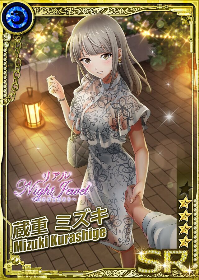 SR
