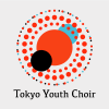 東京ユースクワイア　Tokyo Youth Choir