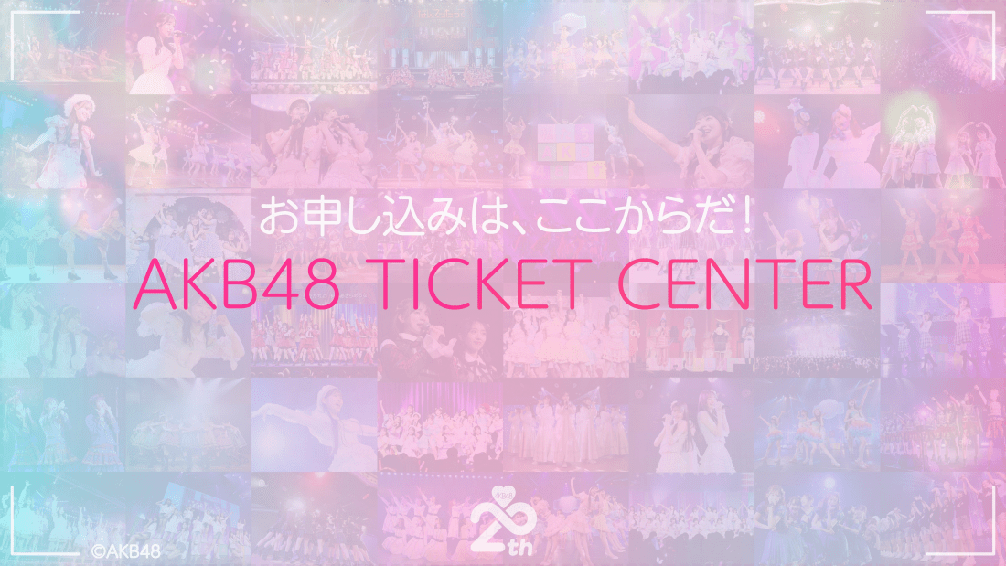 AKB48 - AKB48 投票券 AKB48 49th 選抜総選挙 投票券 39枚
