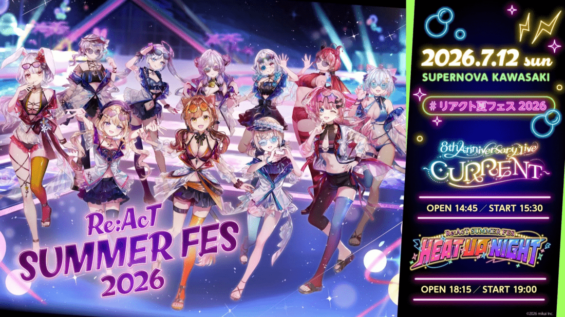 Re:Act Event Ticket
