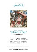 Solo Concert "Island in Full" -extra-