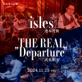 池本茂貴 isles × 武本和大 THE REAL"Departure"