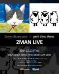 Tokyo Shoegazer × geek sleep sheep 2 MAN LIVE