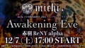 michi.ソロ2024ラストワンマン「Awakening Eve」