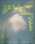 WWW presents "Heritage 3000" Farewell series Satoko Shibata 〜DUB Reflection〜