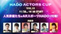 HADO ACTORS CUP Vol.13