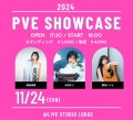 PVE SHOWCASE