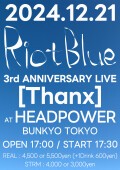 Riot Blue 3rd ANNIVERSARY LIVE【Thanx】