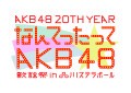 AKB48 20th Year「なんてったってAKB48」歌謡祭 in 品川ステラボール 2月8日夜公演