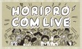 HORIPRO COM LIVE -GOLD- Vol.20生配信