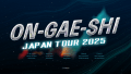 ON-GAE-SHI Japan Tour 2025 in 名古屋【前夜祭】