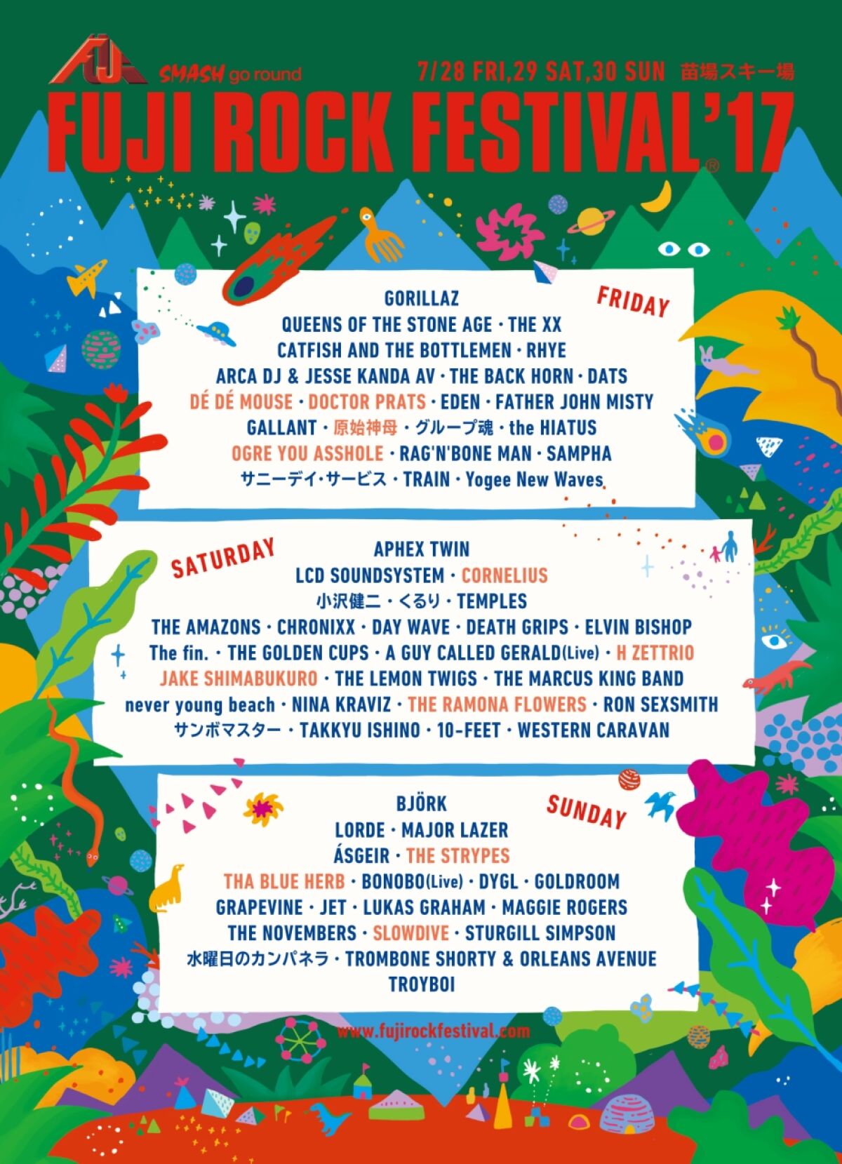 FUJI ROCK FESTIVAL 2017 DAY2