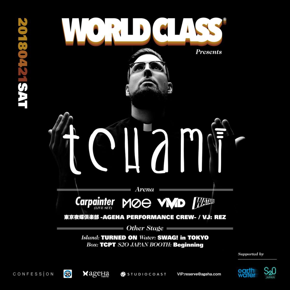 WORLD CLASS Presents Tchami in Tokyo Supported by ROAD TO S2O JAPAN&earth water