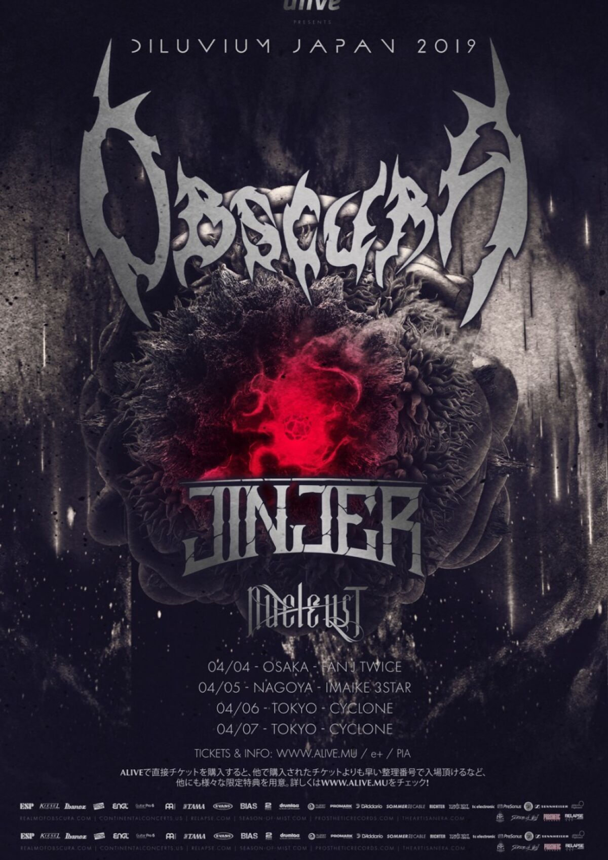 OBSCURA JAPAN TOUR 2019