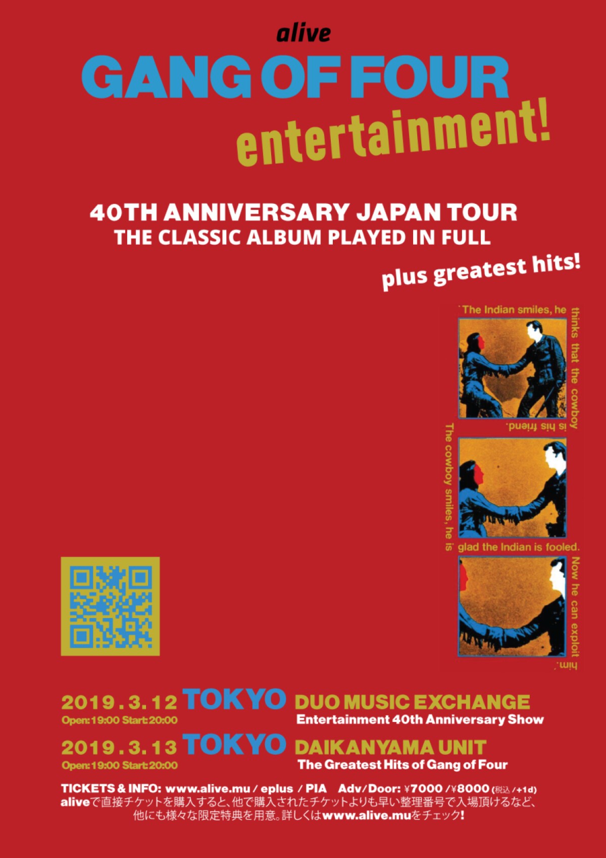 GANG OF FOUR - ENTERTAINMENT! 40th ANNIVERSARY TOUR - THE GREATEST HITS OF GANG OF FOUR