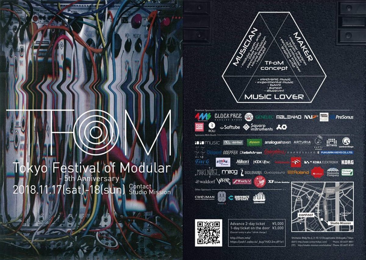 Tokyo Festival of Modular 2018/11/17-18