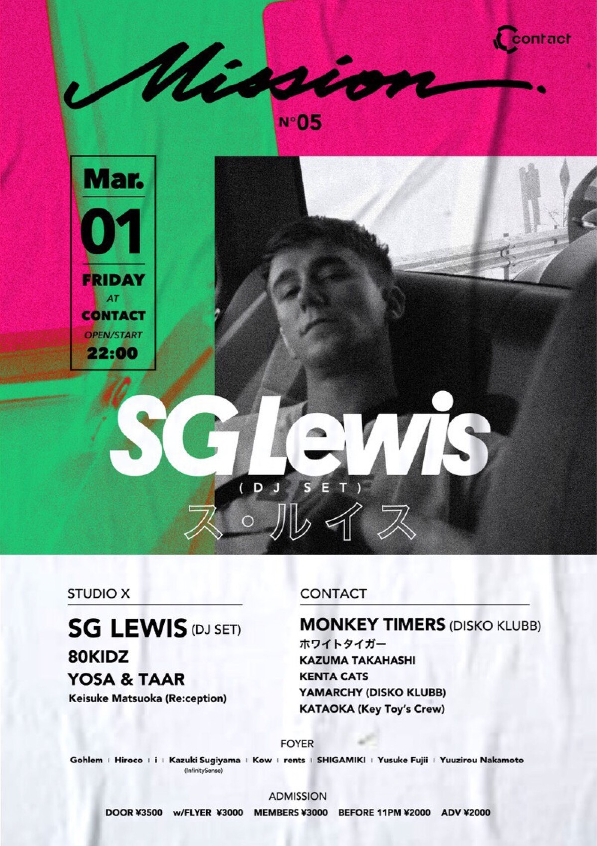 MISSION feat. SG LEWIS