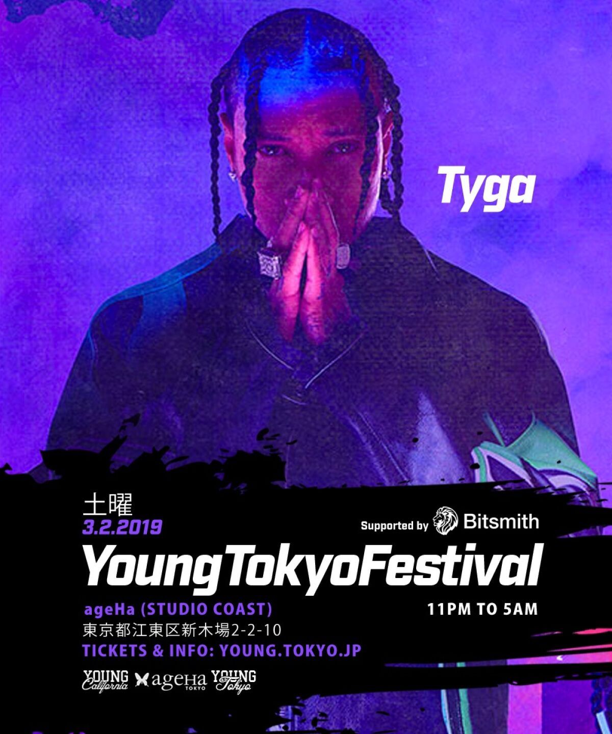 Young Tokyo Festival 2019  Supported by Bitsmith