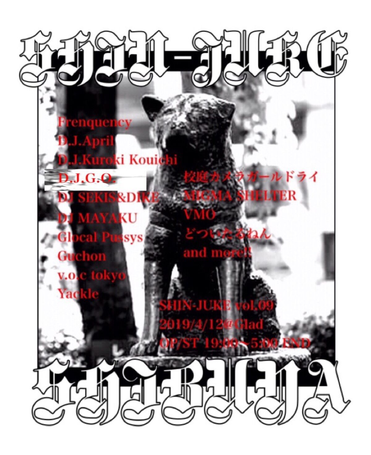 『SHIN-JUKE vol.09』