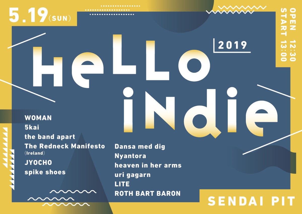 HELLO INDIE 2019